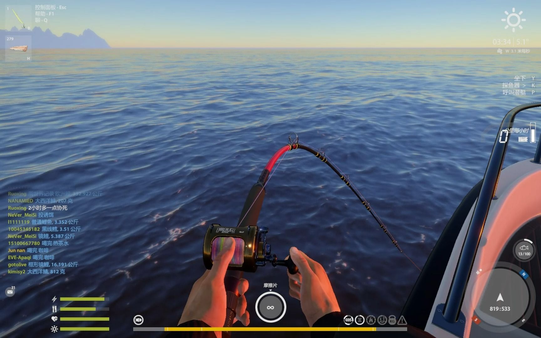 摇半天=白干/俄罗斯钓鱼4