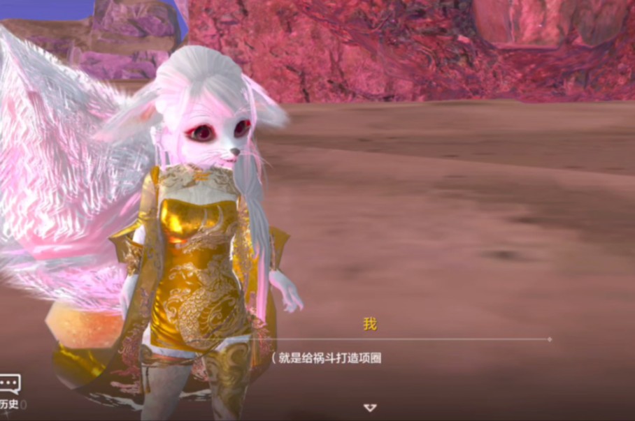 焚世之犬 厌火国的由来 山海异兽录#妄想山海 #山海经 #游戏剧情故事