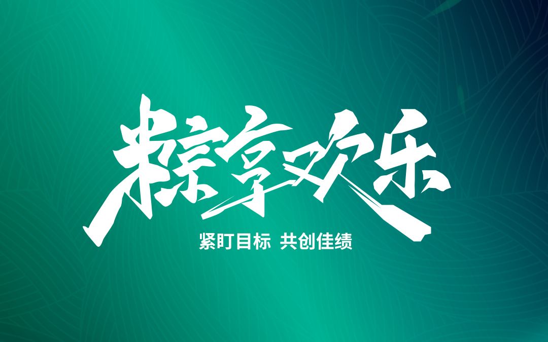 端午假期要来了!本周上班时间有变!哔哩哔哩bilibili