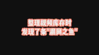 Download Video: 【泰西】亚二巡自我介绍糖，阿泰先是放飞自我，被西西提醒后一秒乖巧