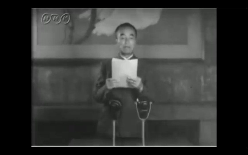 1945年日本宣布无条件投降,日本全国各地投降影像哔哩哔哩bilibili