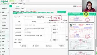旅游会计建账_旅游会计实务_餐饮旅游会计