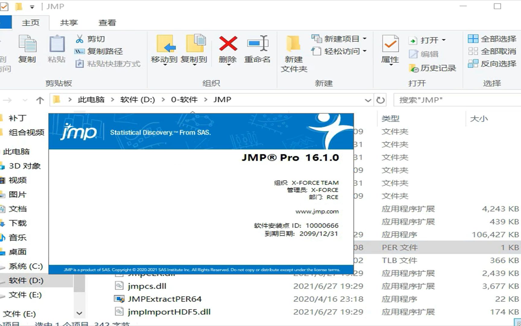 Jmp Pro 16 中文版数据分析下载方法 三步教你哔哩哔哩bilibili