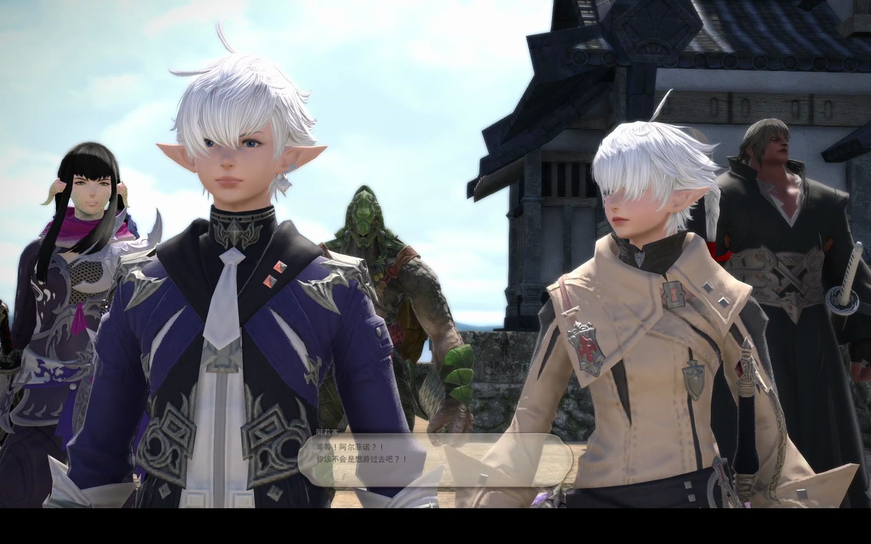 ff14 5.0主线——豪雪和夜露活下来了