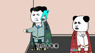 Download Video: 黄河五虎VS长江五虎2