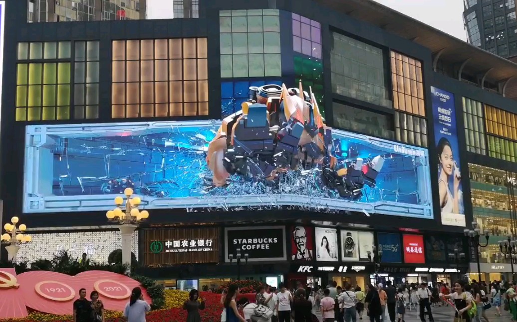 还有人没看过重庆解放碑的裸眼3d吗