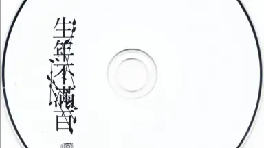 eureka / fromadistance / 東方Project /同人CD eureka / fromadistance / 東方Project /同人CD 东方同人音乐