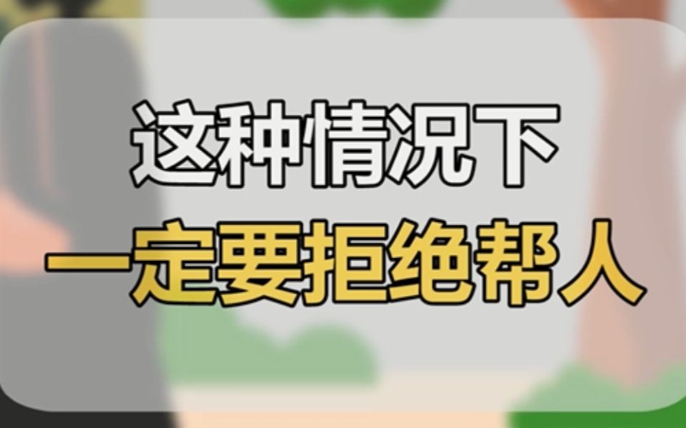 [图]【防拐知识】帮别人拍照时，请警惕这个动作