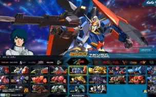 Download Video: 【EXVS2OB】Z高已是玩具，卡喵获得了威压，但代价是失去了扔镖——MSZ-006 Z GUNDAM