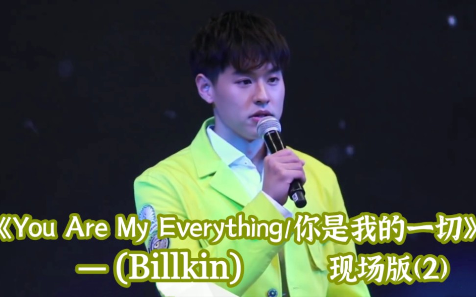 [图]【泰语中字】【BKPP】【Billkin】en-town现场演唱歌曲《You Are My Everything/你是我的一切》(2)。