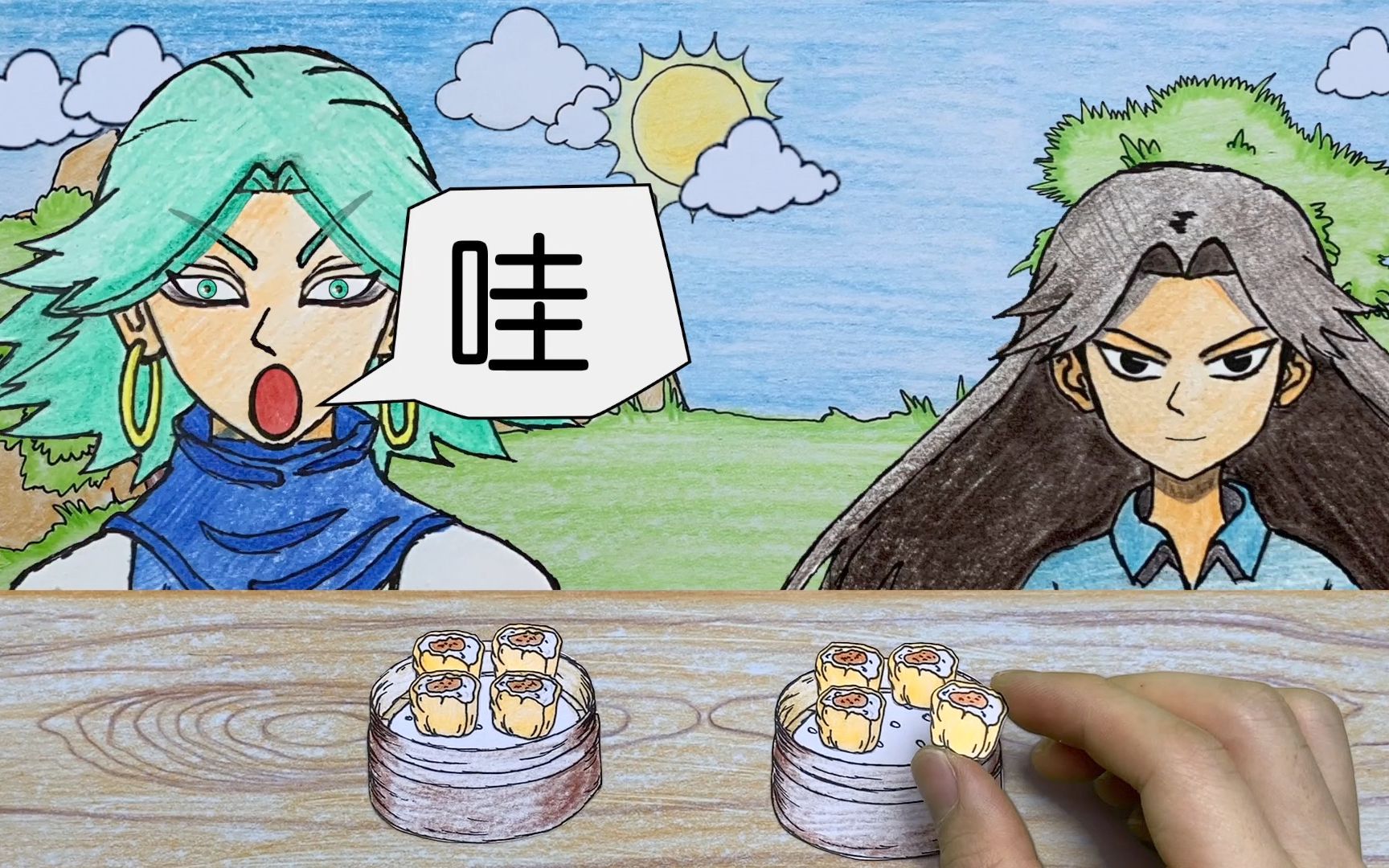 手绘定格动画:赤牙江主任吃早点,江主任开了美颜功能,能保持到吃完吗?