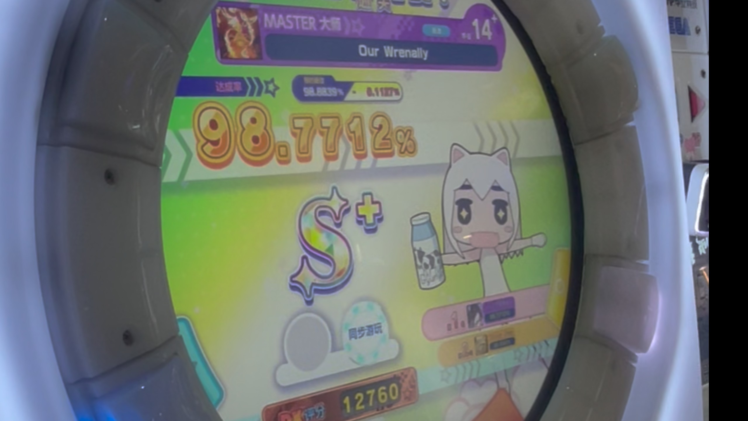 w2 ow14+ 98%