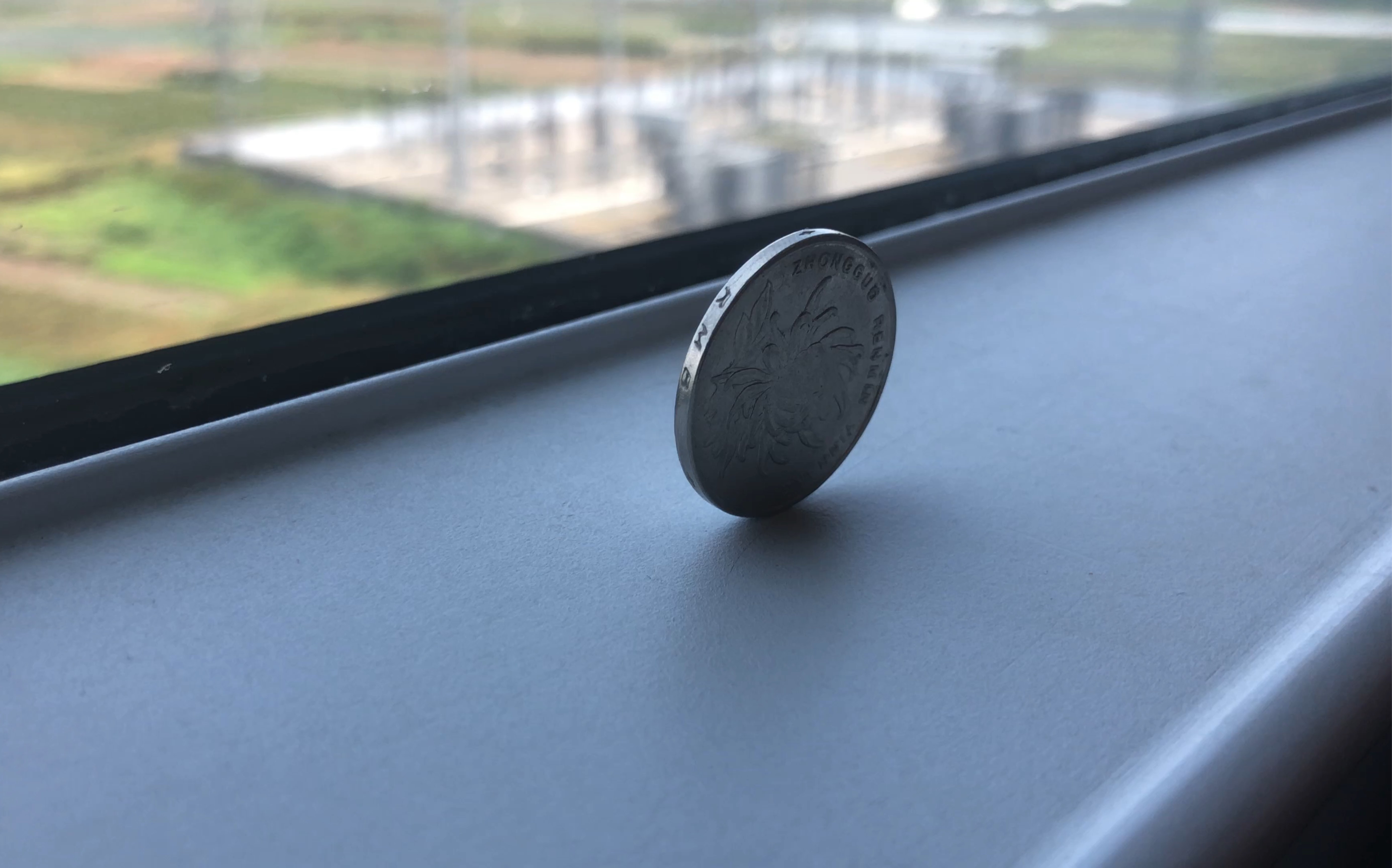 试了下在高铁上立硬币