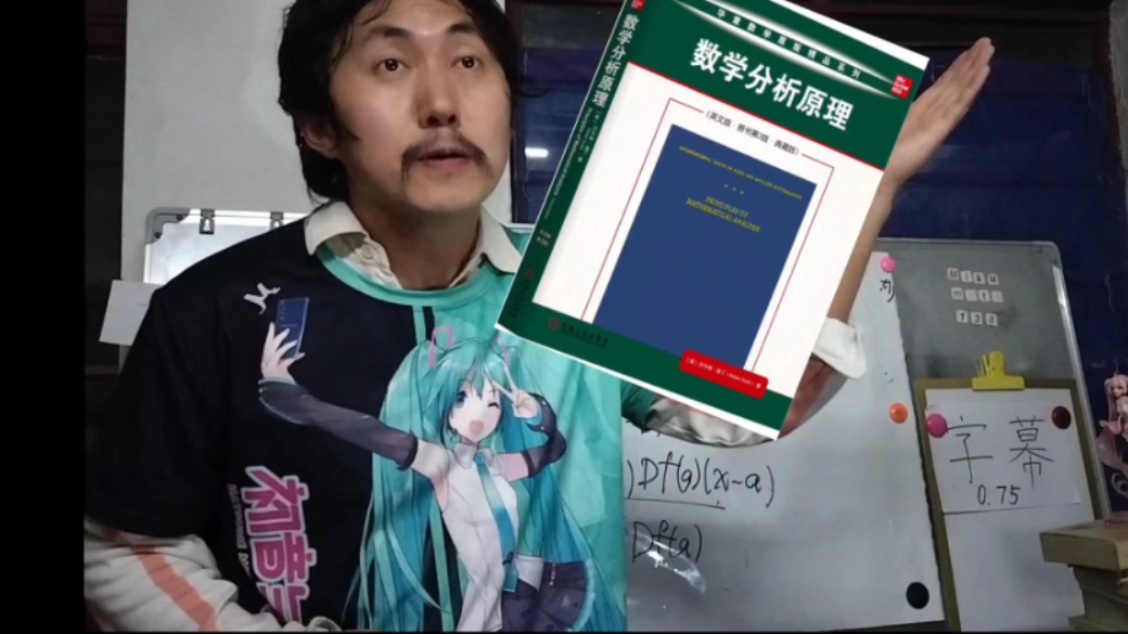 Strongart初音数学138:如何表示复合函数的Jacobi矩阵(甲壳扁)?哔哩哔哩bilibili