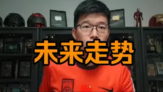 Descargar video: 【Z哥10.10直播】股市未来走势预测