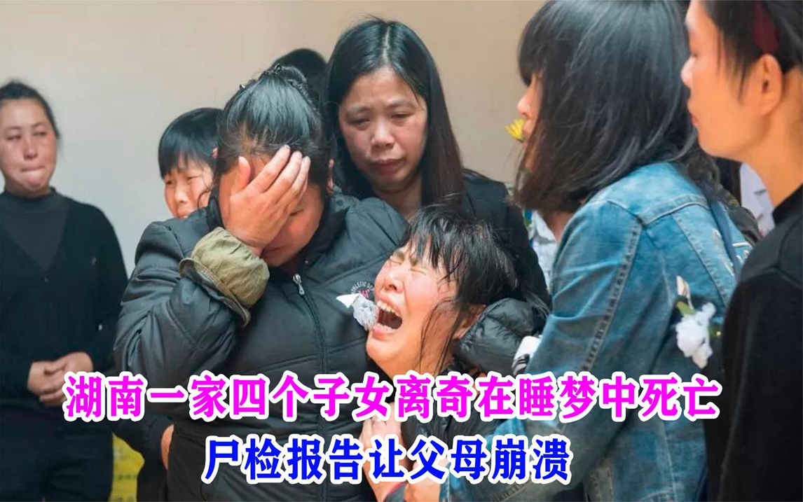 人会在睡梦中去世吗