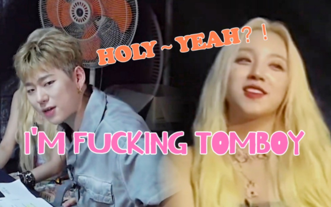 ZICO:Fucking TOMBOY!雨琦:Holy~耶?!哔哩哔哩bilibili