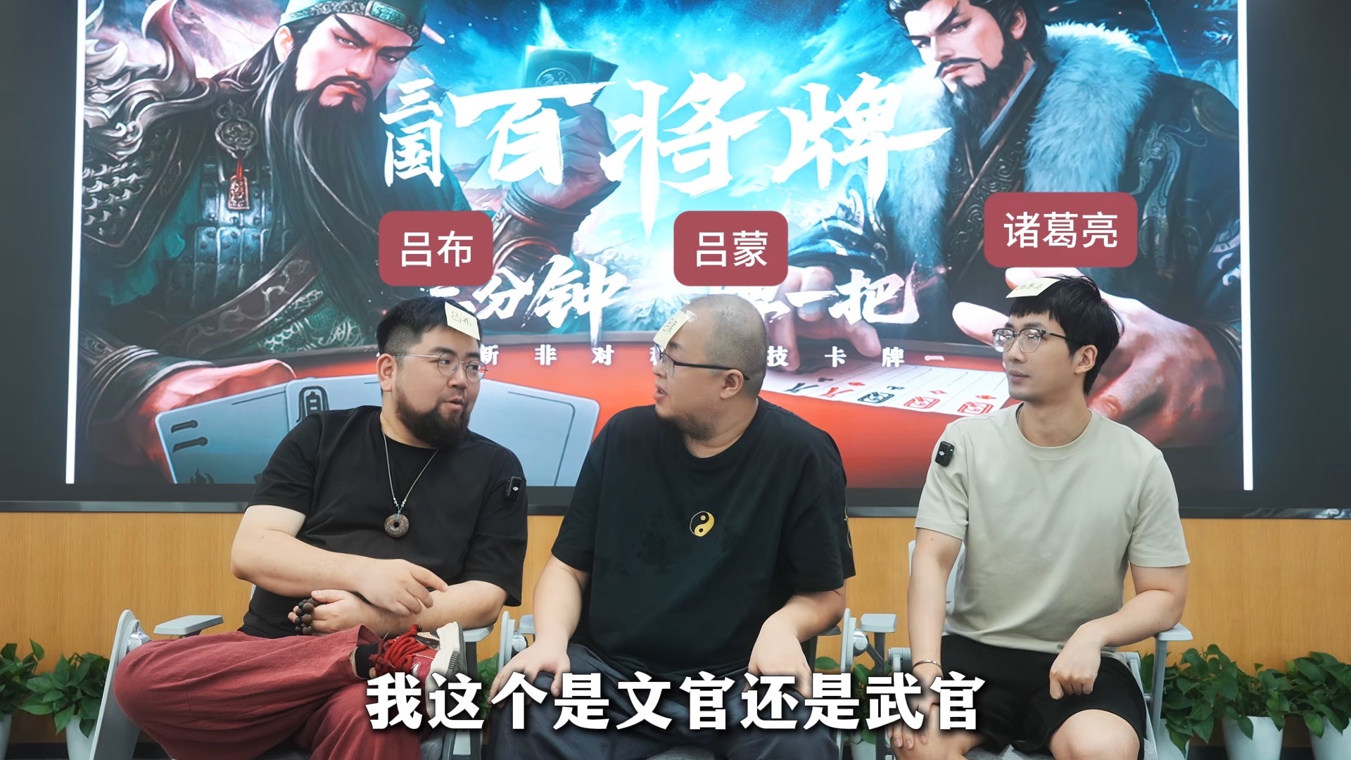 邀请博主猜人物特辑：《打牌篇》