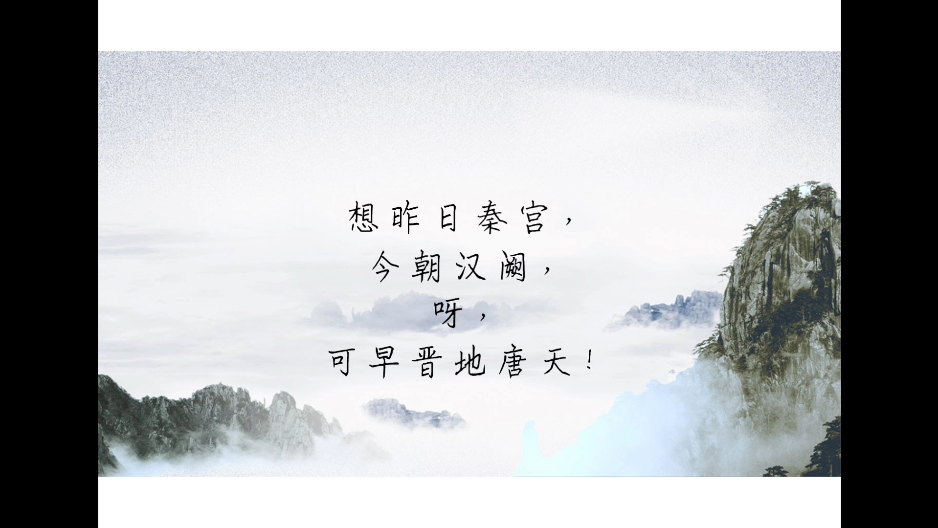 元曲【薛昂夫】【双调】蟾宫曲 叹世 天地中间,生老病死,物理常情.哔哩哔哩bilibili