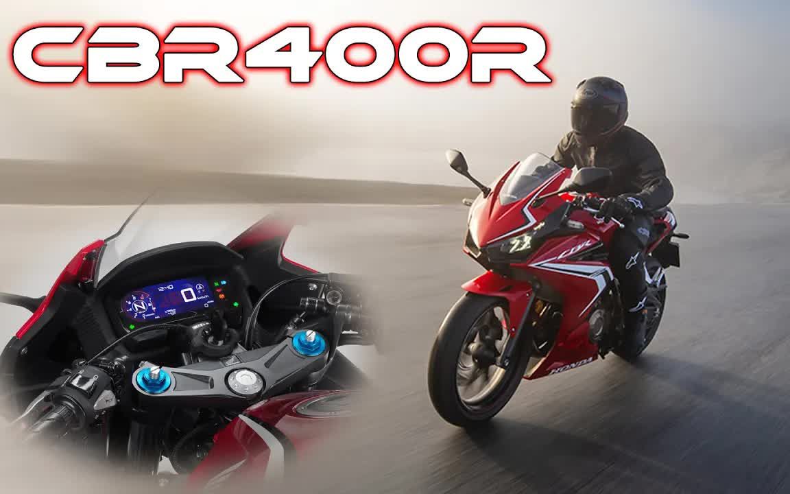 【搬】2020款 honda cbr400r 加速测试