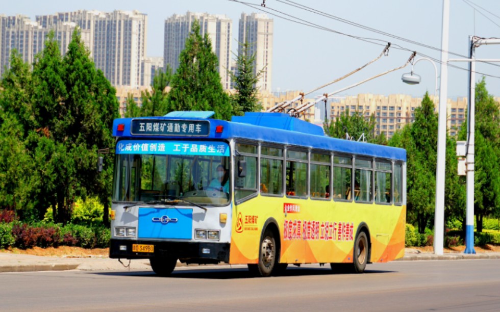 【tyler496 五阳通勤 v01】09年华宇单源无轨电车运营实录