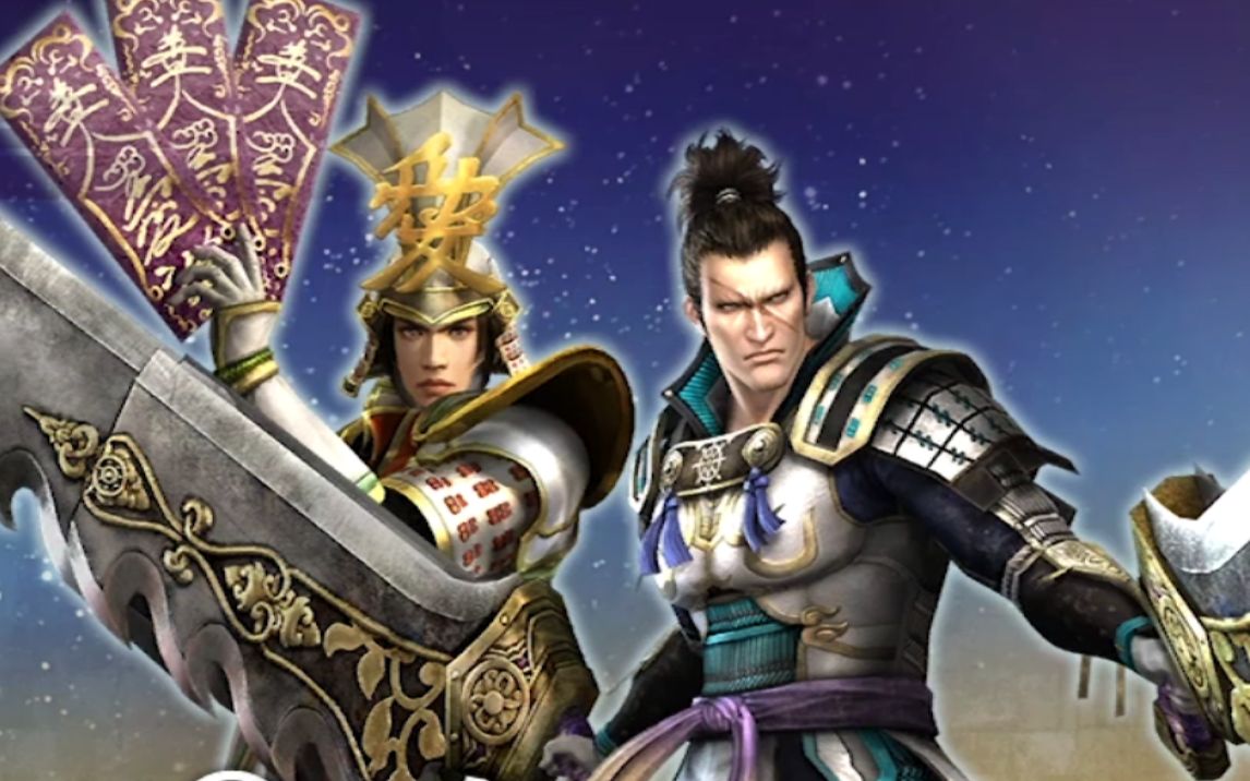 《战国无双4-ii》大树之章 天正壬午之乱