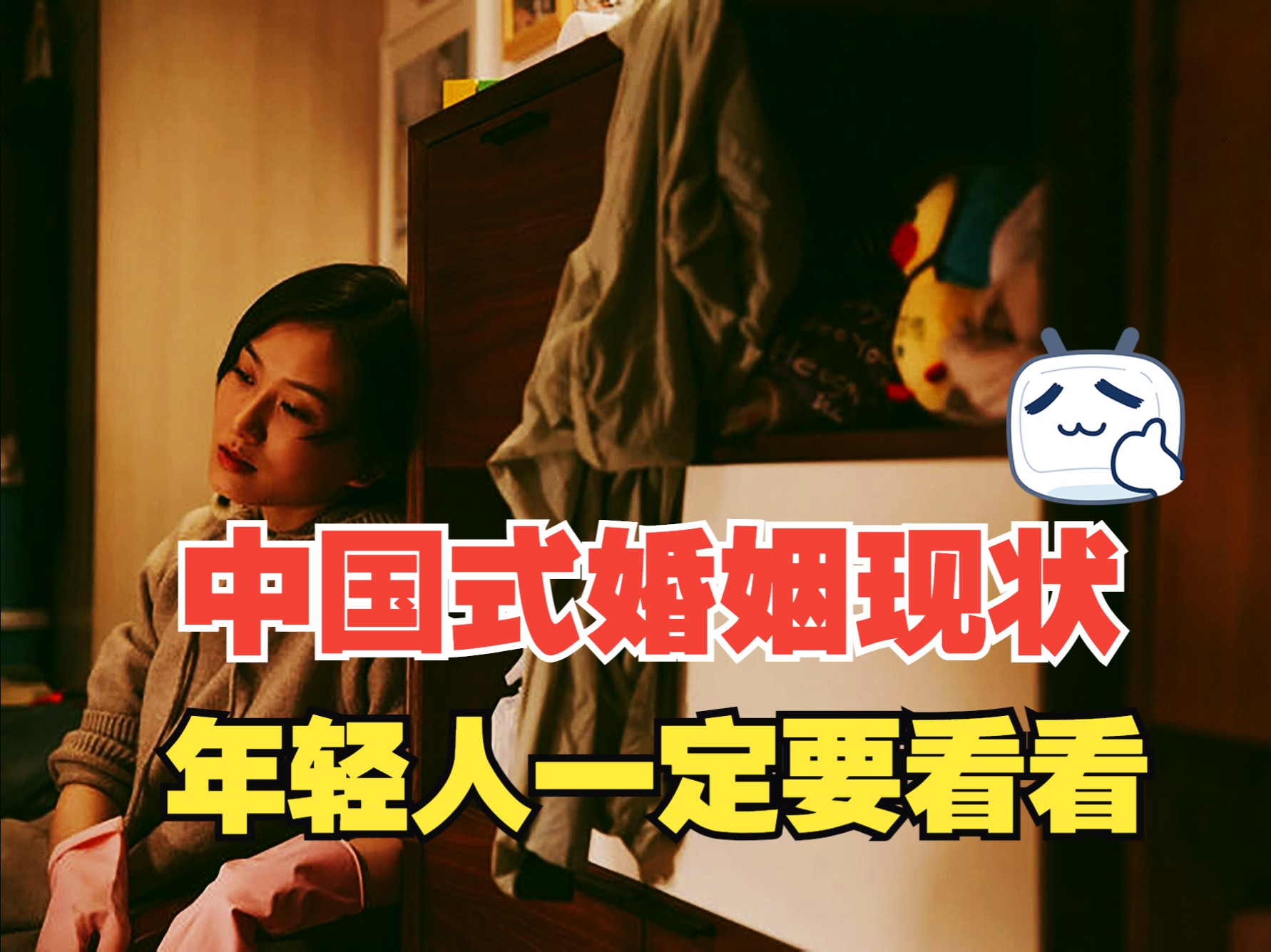 静音:中国式婚姻真实现状,让你明白如何维持婚姻的真谛