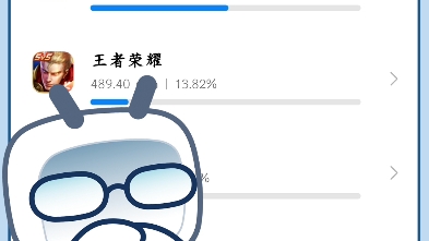 红米➕天玑,越用越懵逼?哔哩哔哩bilibili