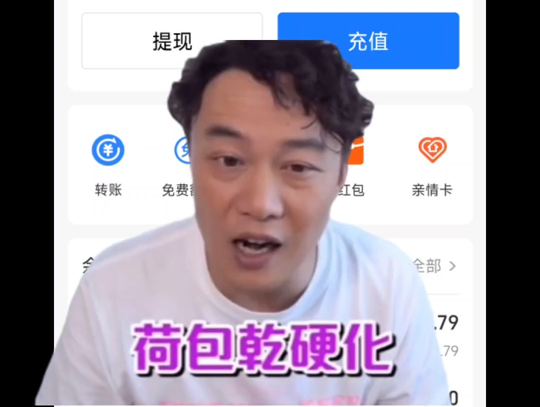 【日常vlog】谁跟我一样?钱包肝硬化,急性发钱寒!