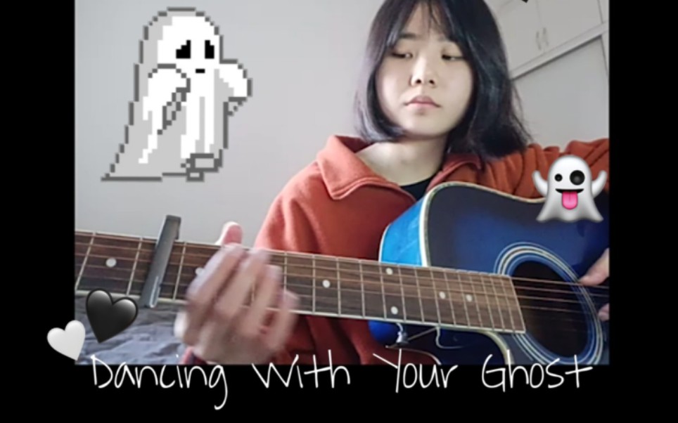 [图]Dancing With Your Ghost-(cover)冷门好歌分享