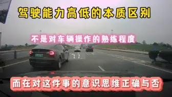 为何你开了几年、十几年、甚至几十年车，到最后还是没有开明白？