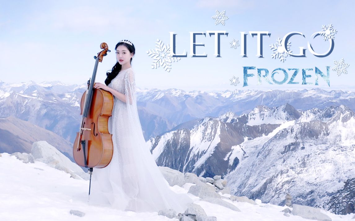 [图]【大提琴】绝美！在海拔4800米冰川演奏《let it go》