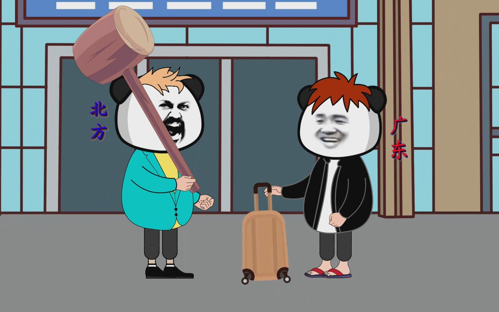 北方人在广东受到的委屈.城市套路深,我要回农村!