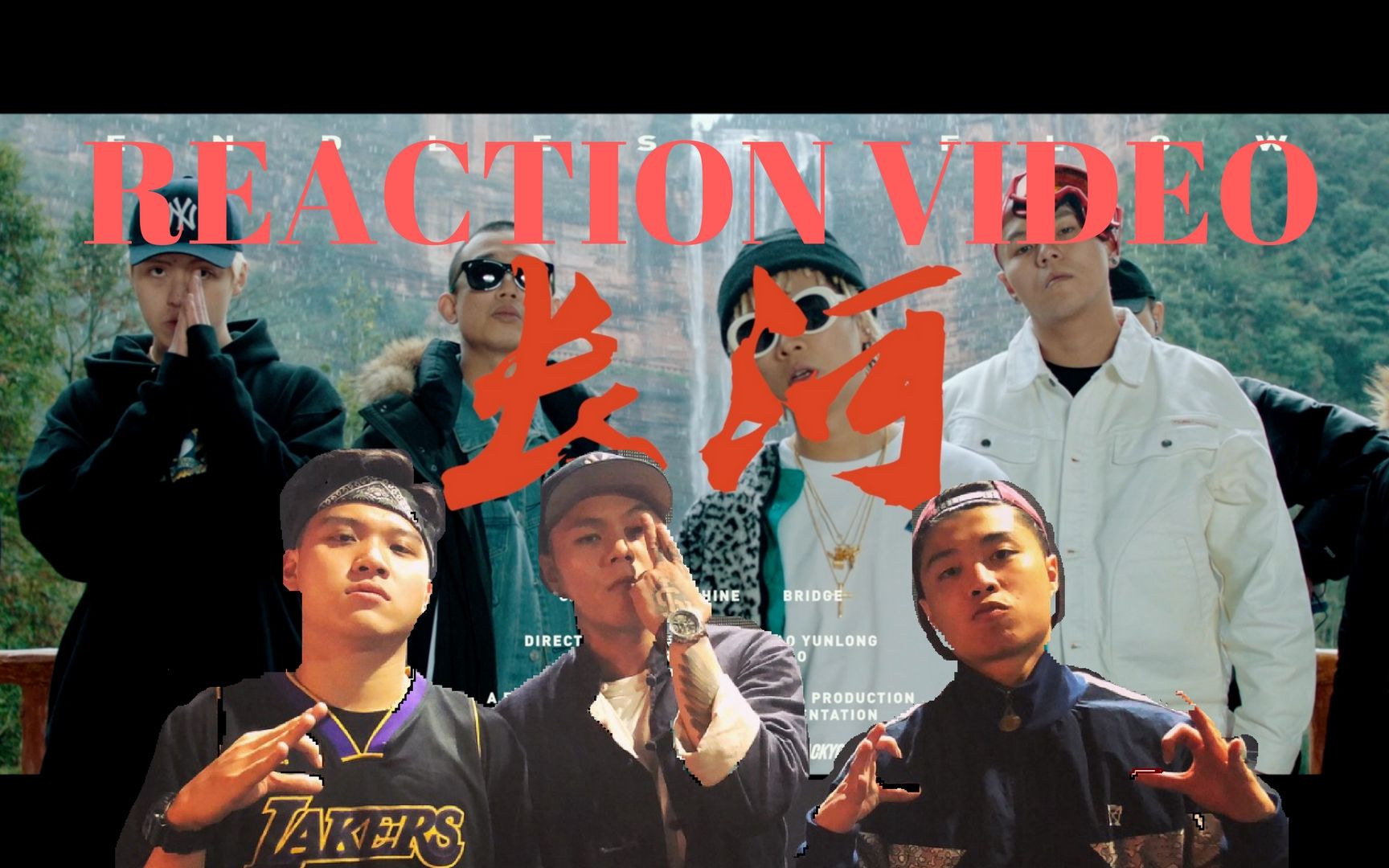 [图]【大傻 x DENZEL】 长河 - GAI x DAMNSHINE x BRIDGE Reaction反应视频首发 最强中文说唱