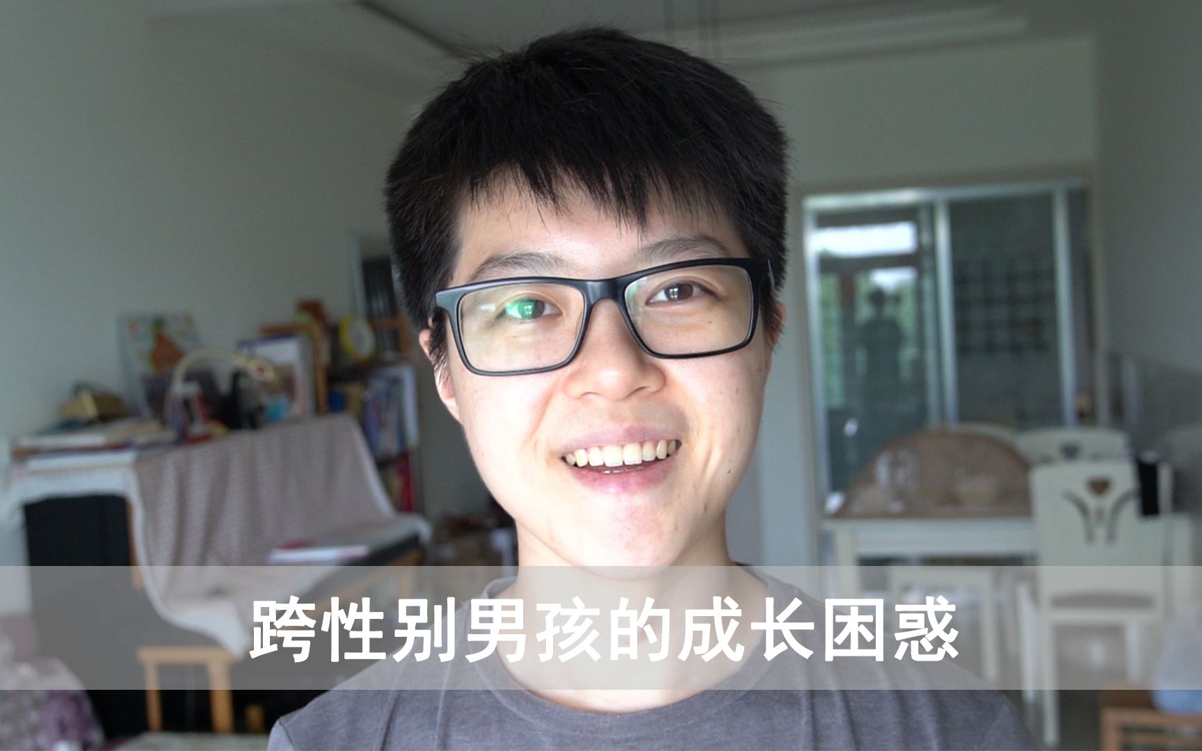 lgbtftm从男孩到男人跨性别男孩的成长困惑怎么才能成为成熟的男生