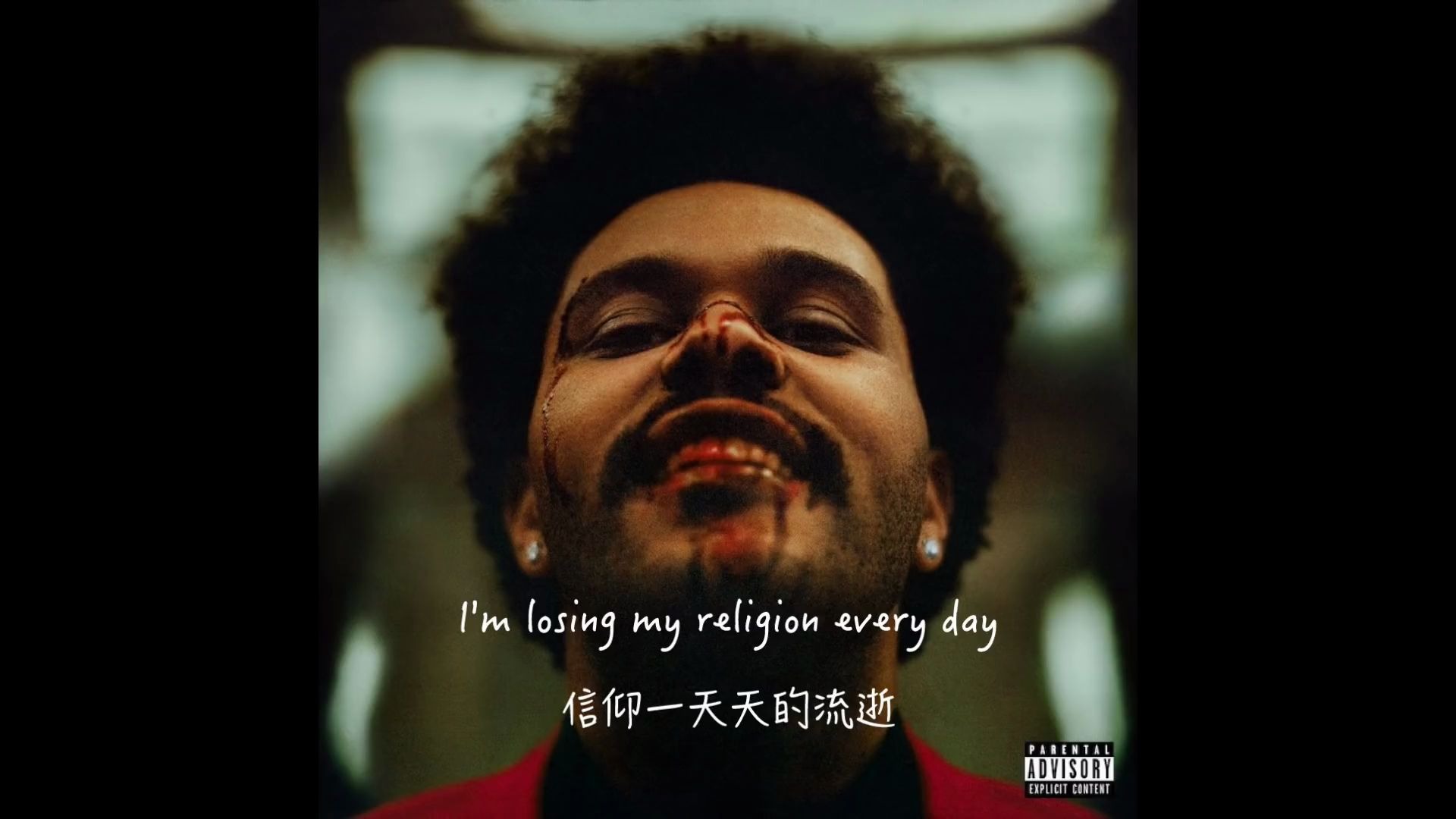 [图]【中英歌詞】The Weeknd - Faith