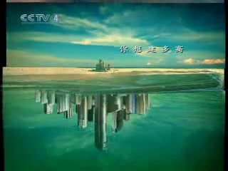 【放送文化】2007 08 29 cctv4 环球时讯结束之后的广告哔哩哔哩bilibili