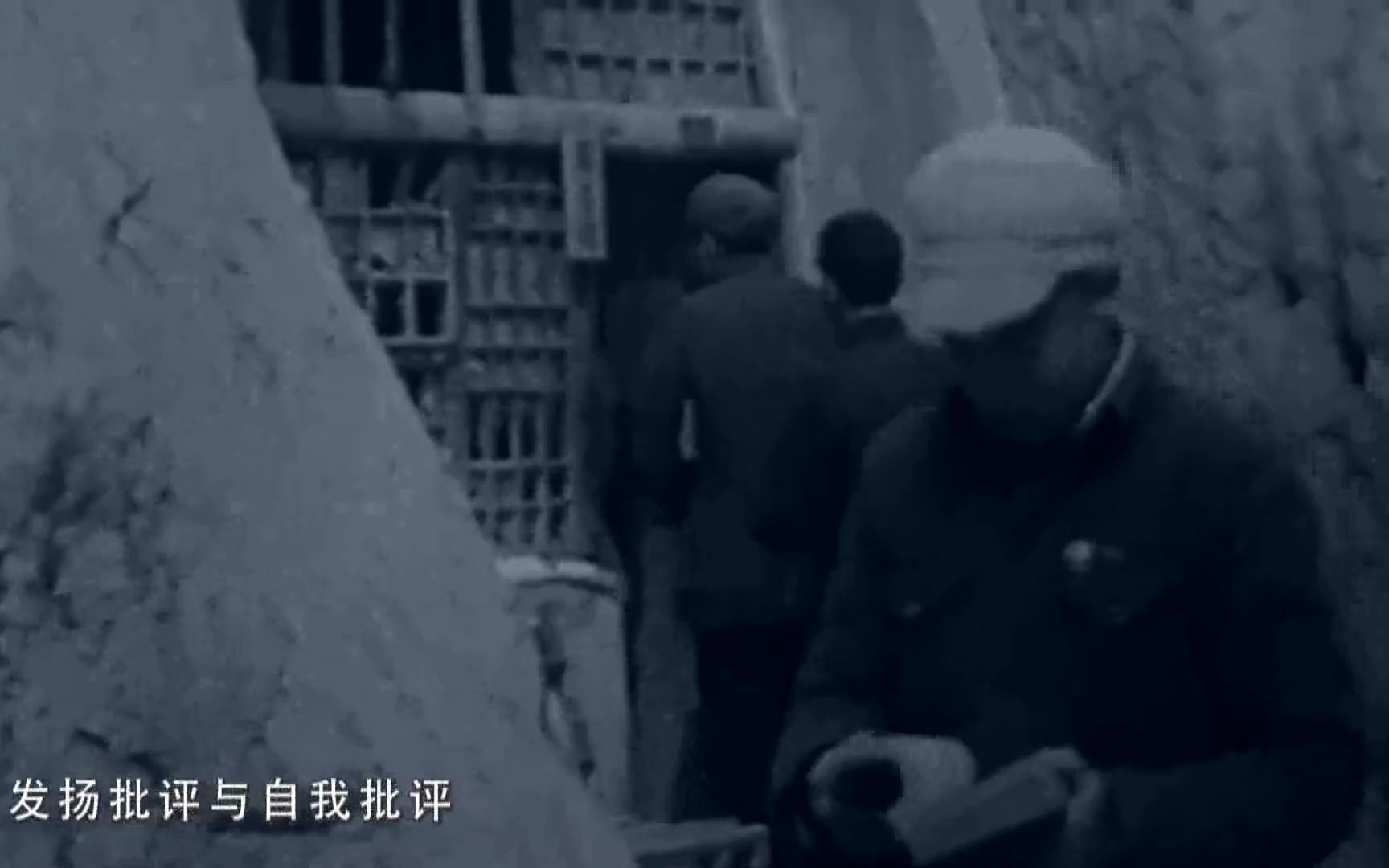 [图]1943 5.8 陕甘宁边区政府颁布“政务人员公约”