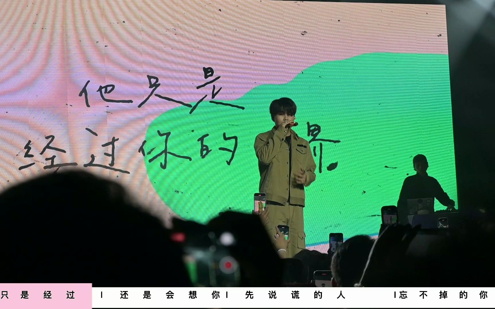 [图]H3R3（刘清云）天津场livehouse emo三部曲 《他只是经过》《还是会想你》《忘不掉的你》