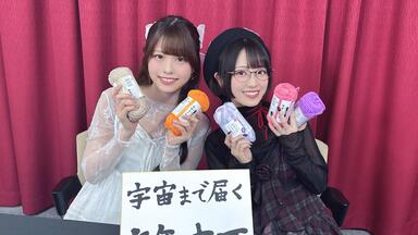 湊みやのみなとタワーへようこそ】初回生配信 #1みなとタワーへ