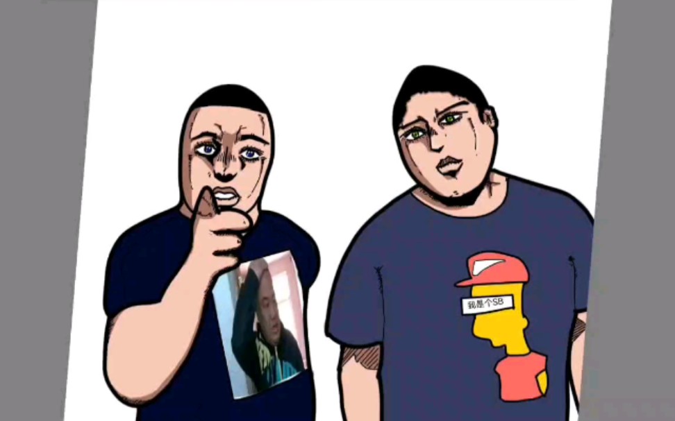 『东百』虎哥刀哥jojo化_哔哩哔哩_bilibili