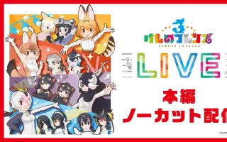 ジェンツーペンギン けものフレンズ 哔哩哔哩 Bilibili