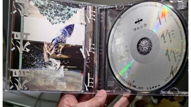 ヨルシカ- だから僕は音楽を辞めた初回生产限定盘开箱实况_哔哩哔哩_