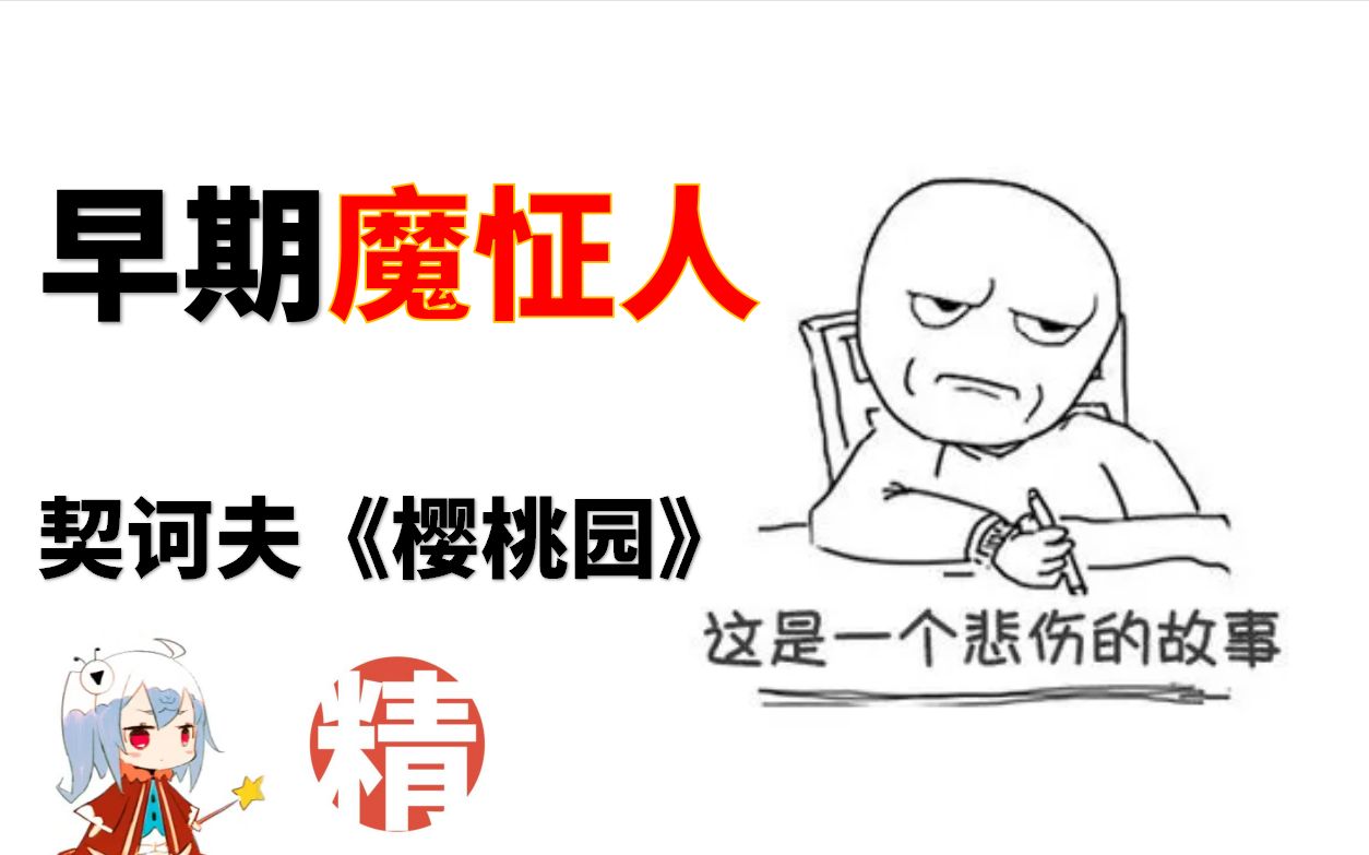 精神分析魔怔人我读过很多书但我找不到一个方向