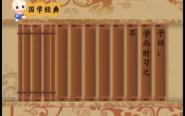 216集全 幼儿国学启蒙动画—论语32集 视频鲜活生动 点燃孩子的国学兴趣哔哩哔哩bilibili