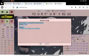 Video herunterladen: 二阶点表0.62单次