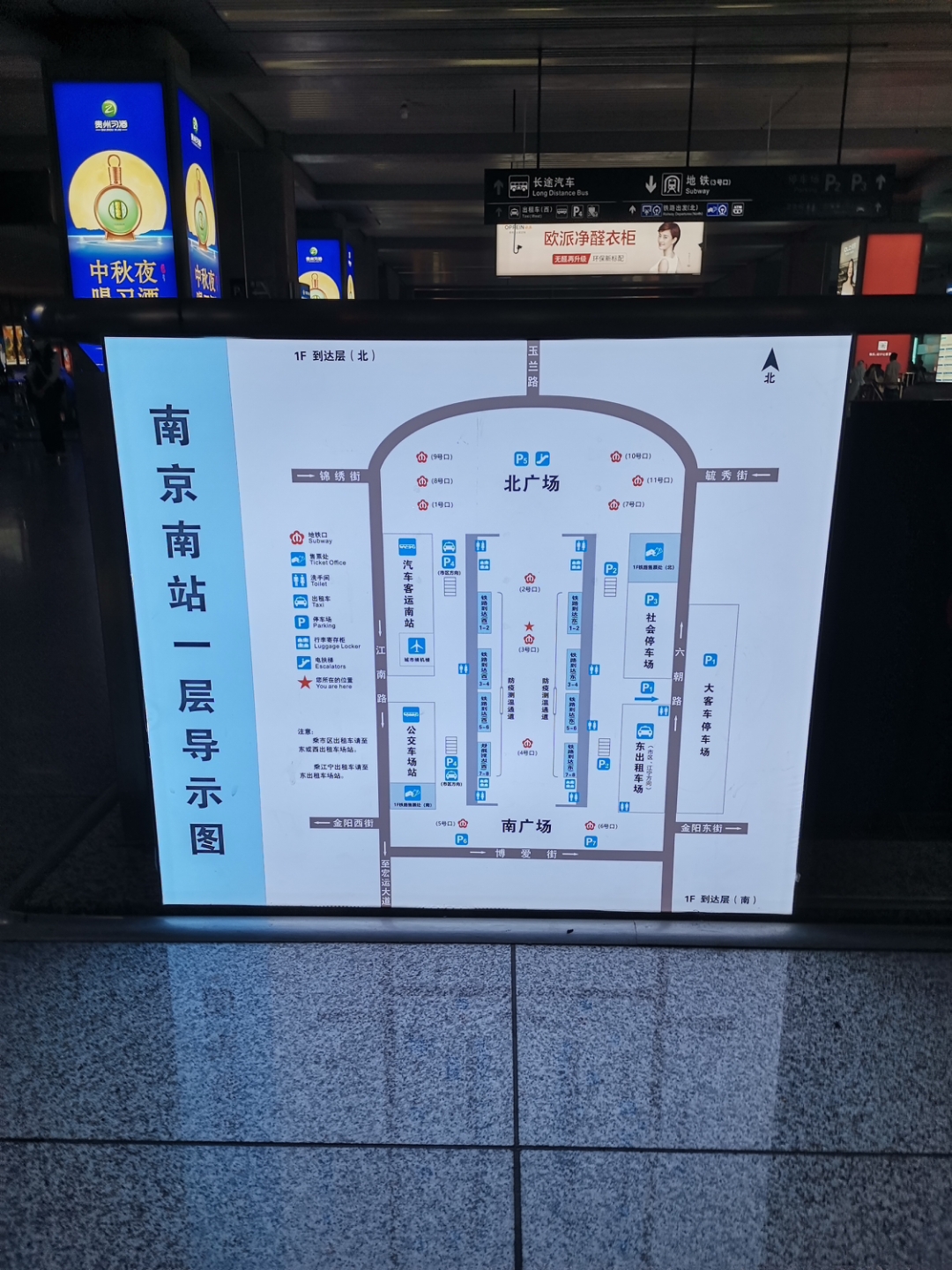 南京站站台布置图图片
