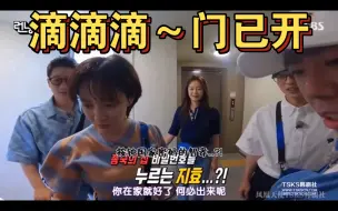 Download Video: 金钟国乔迁宴=家人们回另一个家