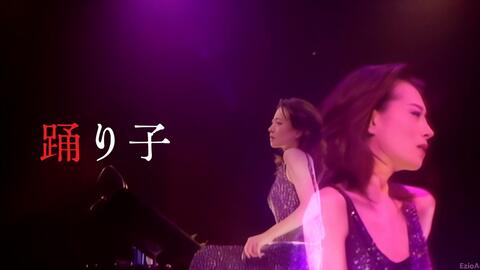 中森明菜】AKINA NAKAMORI Special Live 2009 “Empress at Yokohama”_