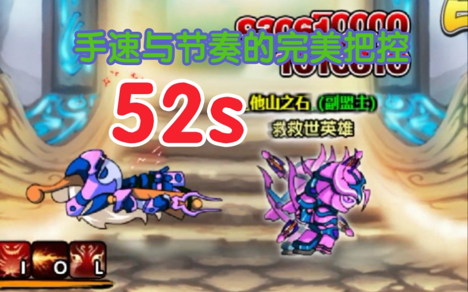 【新全网最快】悟空 52s 终结青阳神君(非挂)网络游戏热门视频